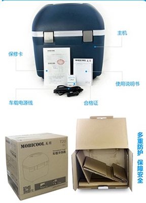 車載冰箱新選擇 MOBICOOL美固T20，移動冰爽的智慧之舉