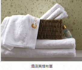 確保酒店客房床上用品衛(wèi)生的重要性